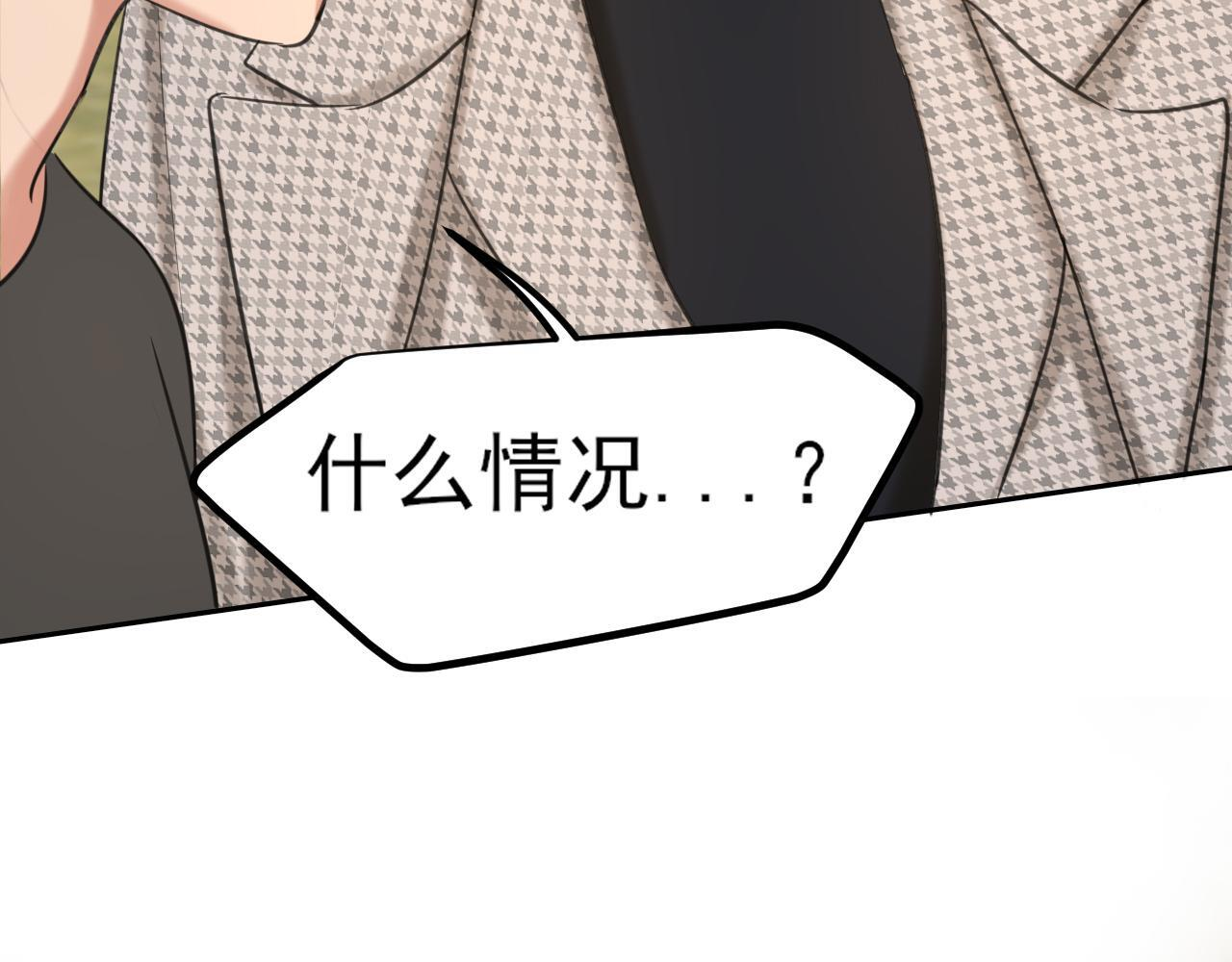21 仅一人可见 第77页