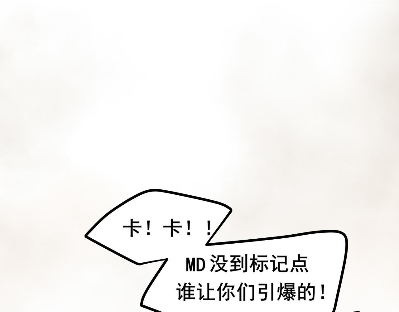 21 仅一人可见 第78页
