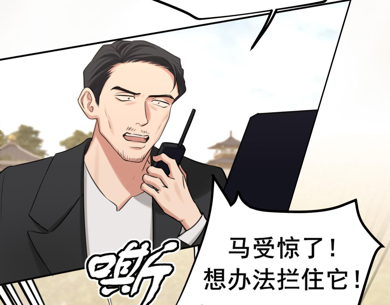 21 仅一人可见 第79页