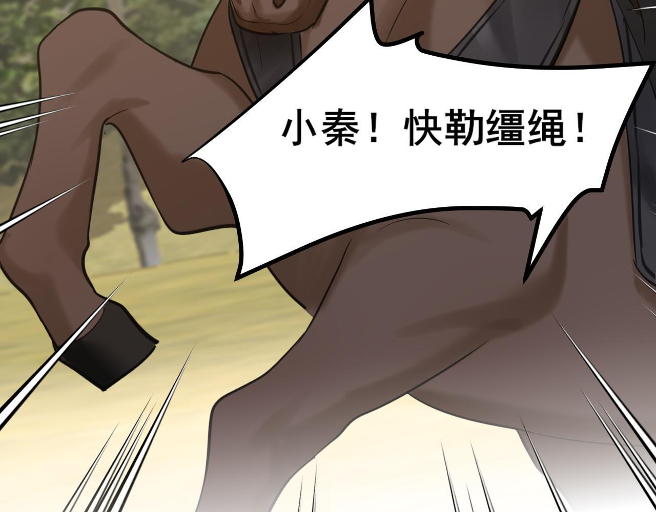 21 仅一人可见 第81页