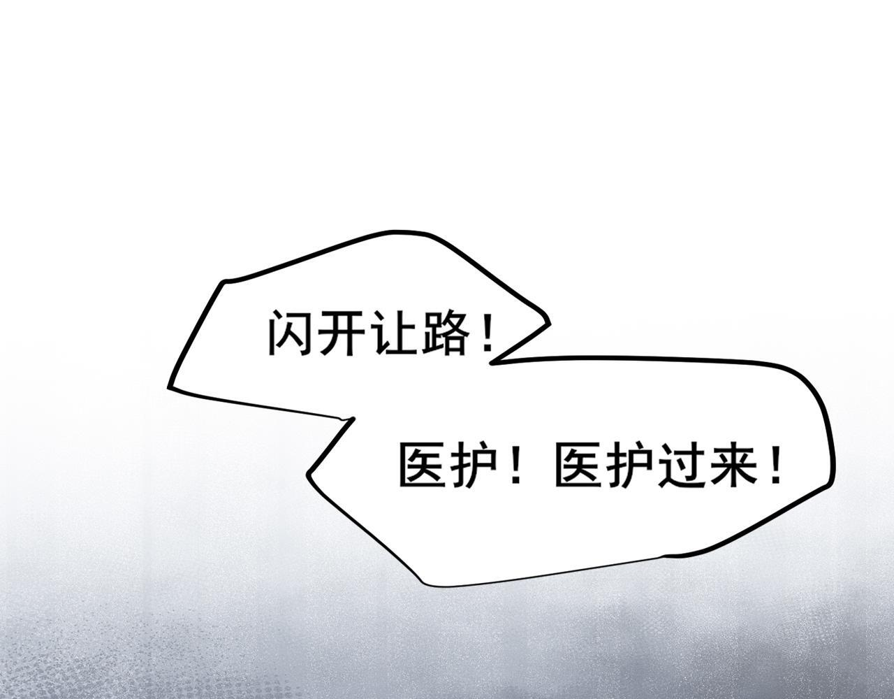 21 仅一人可见 第84页