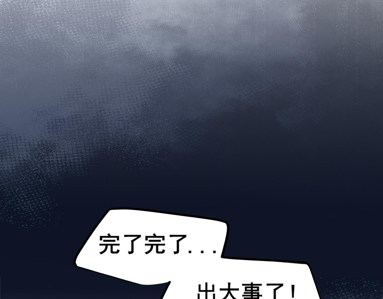 21 仅一人可见 第85页