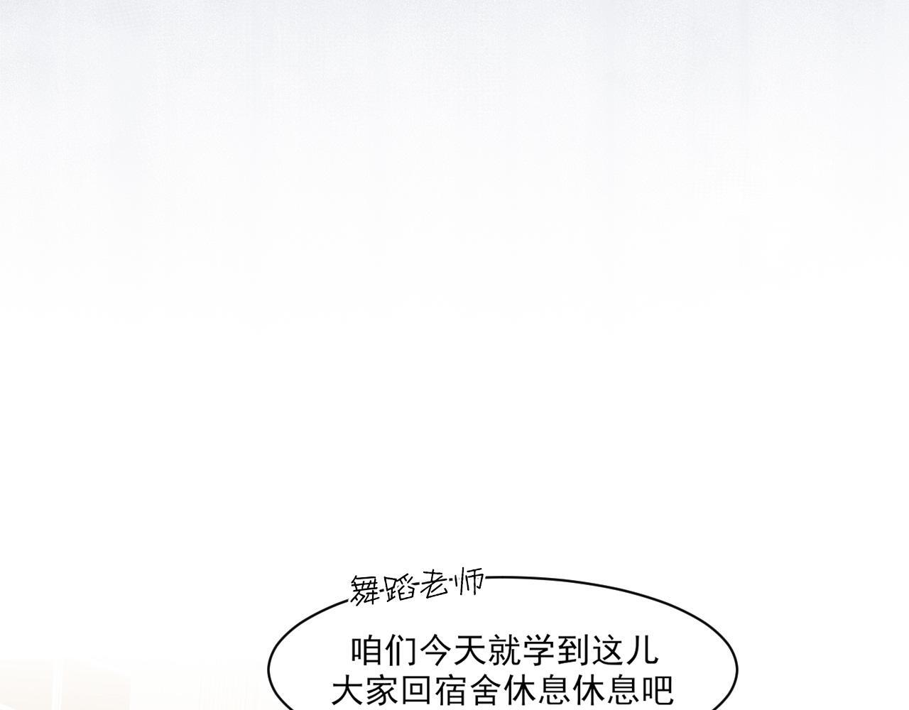 21 仅一人可见 第87页