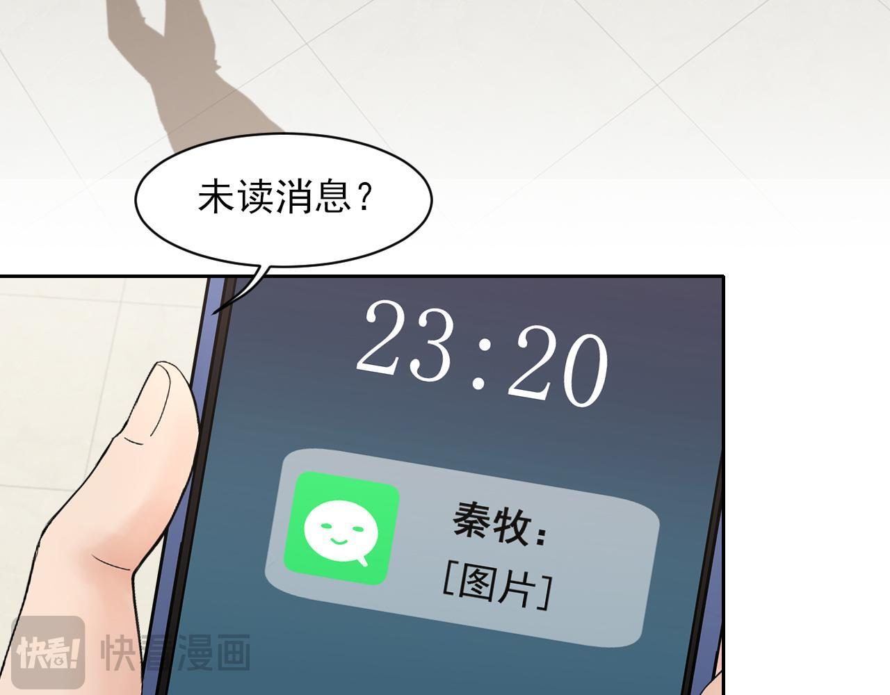 21 仅一人可见 第90页