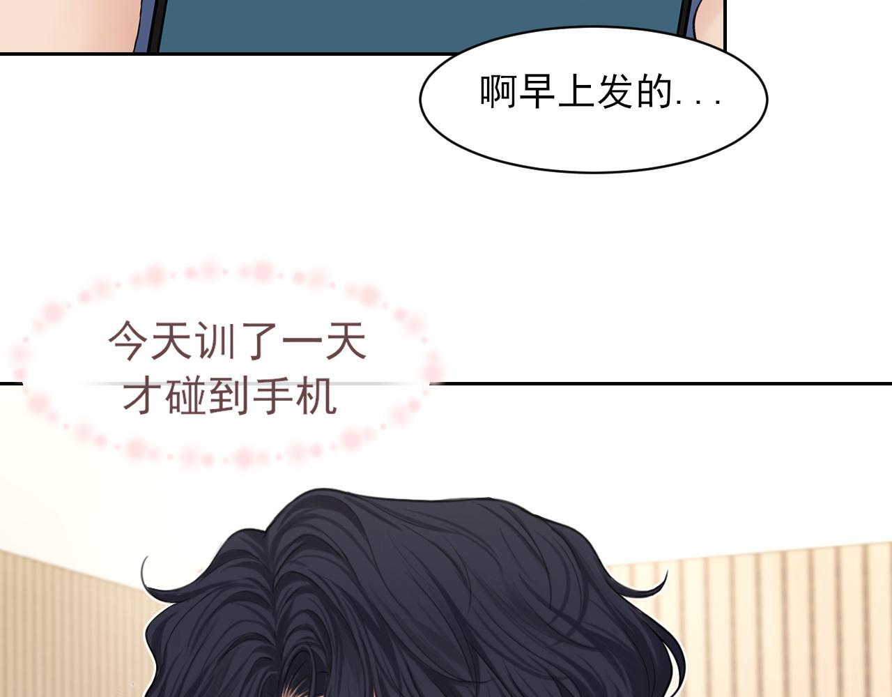 21 仅一人可见 第91页