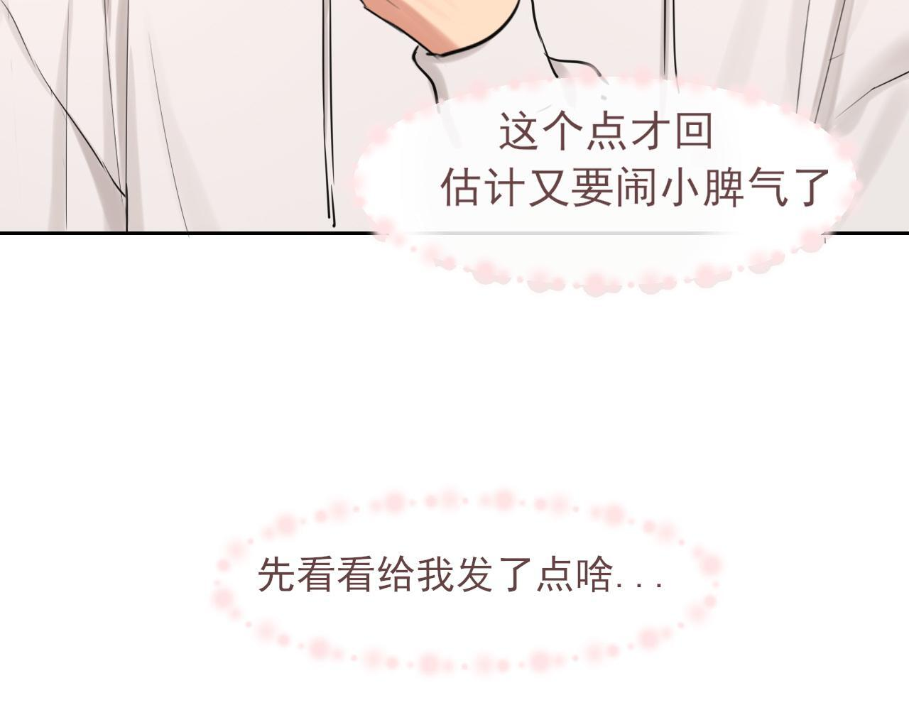 21 仅一人可见 第93页