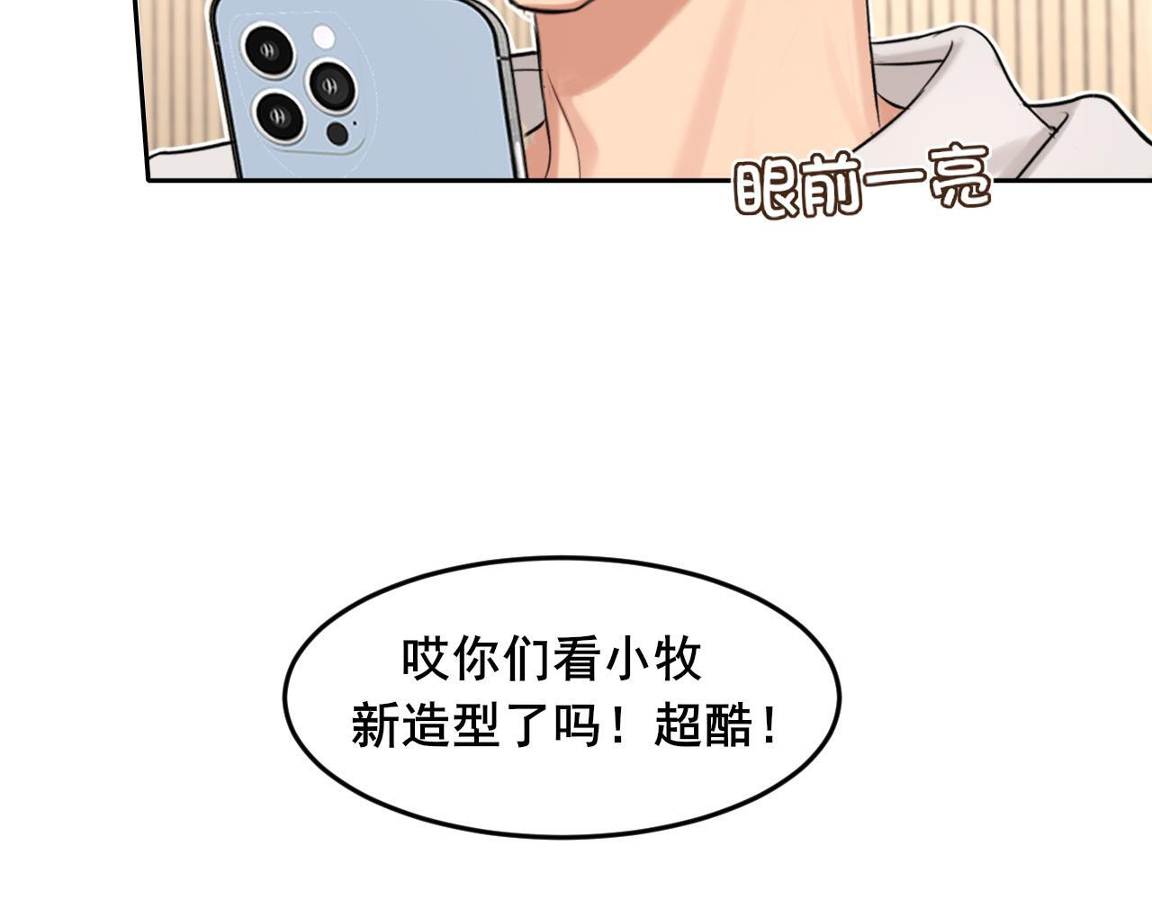 21 仅一人可见 第95页