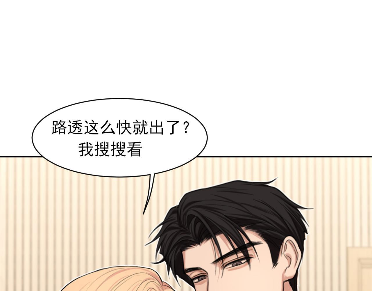 21 仅一人可见 第96页