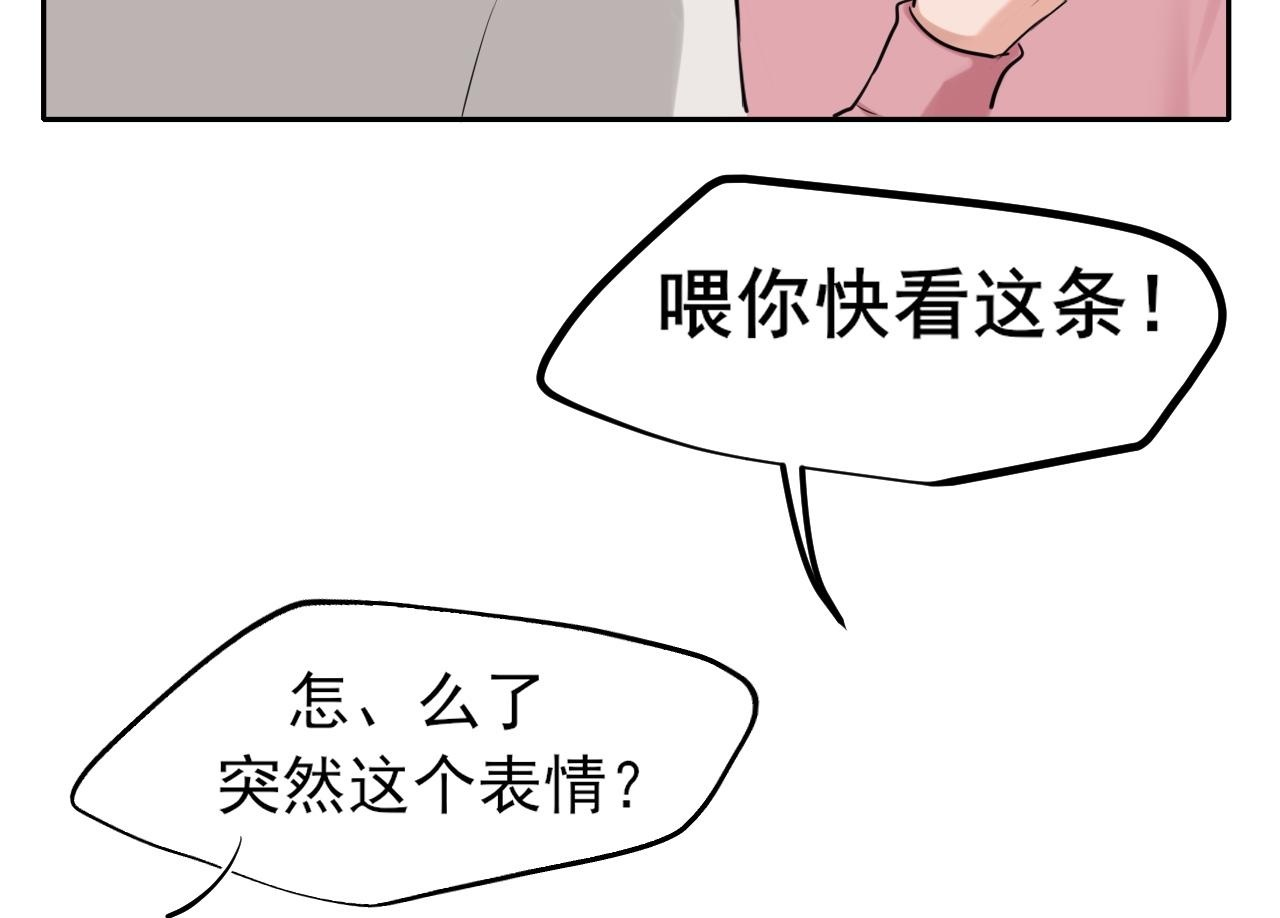 21 仅一人可见 第100页