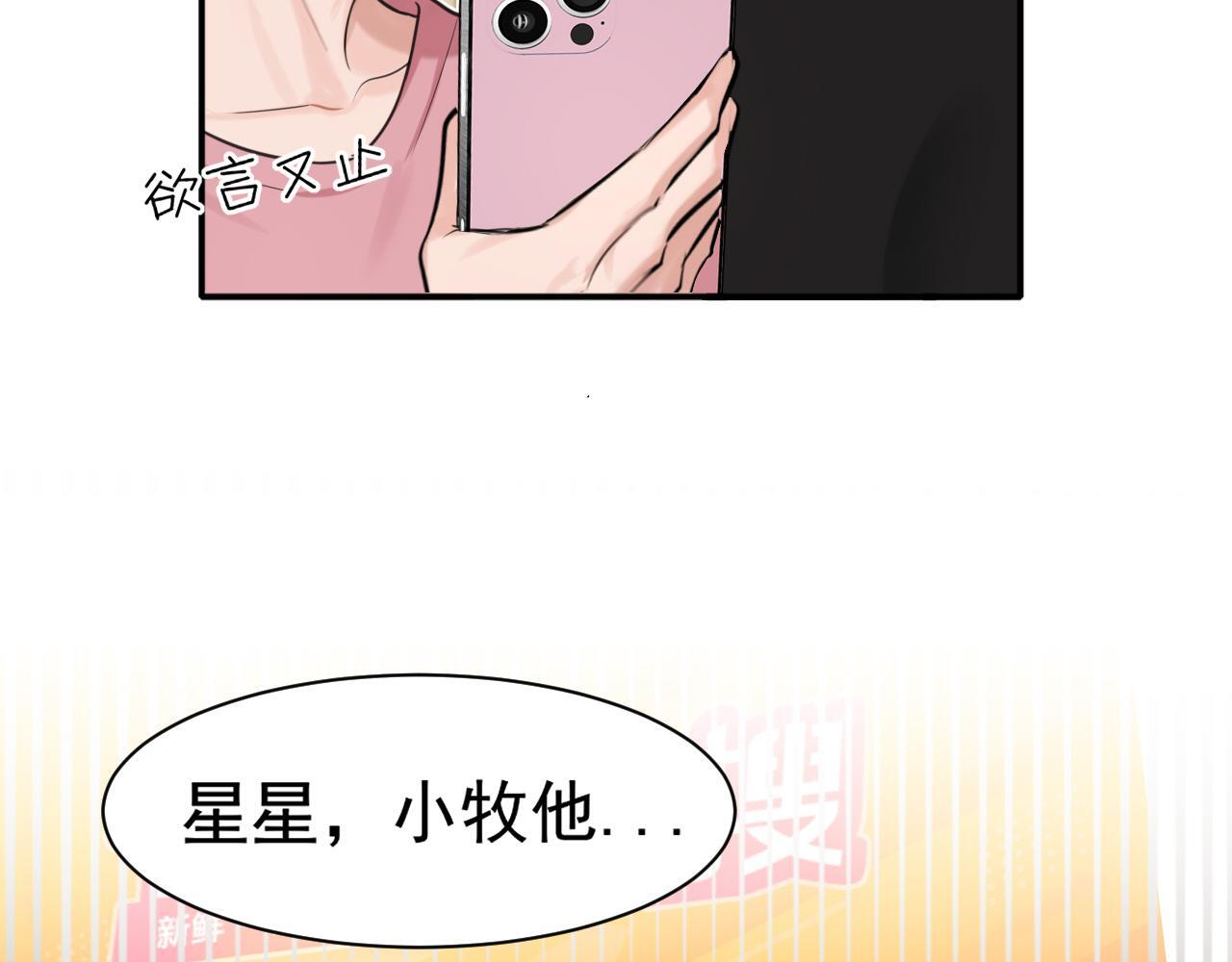 21 仅一人可见 第102页