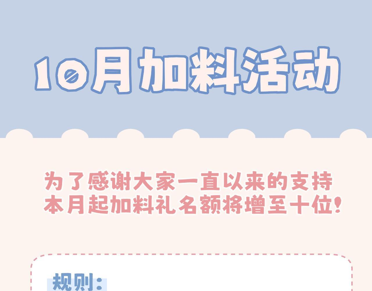 21 仅一人可见 第107页
