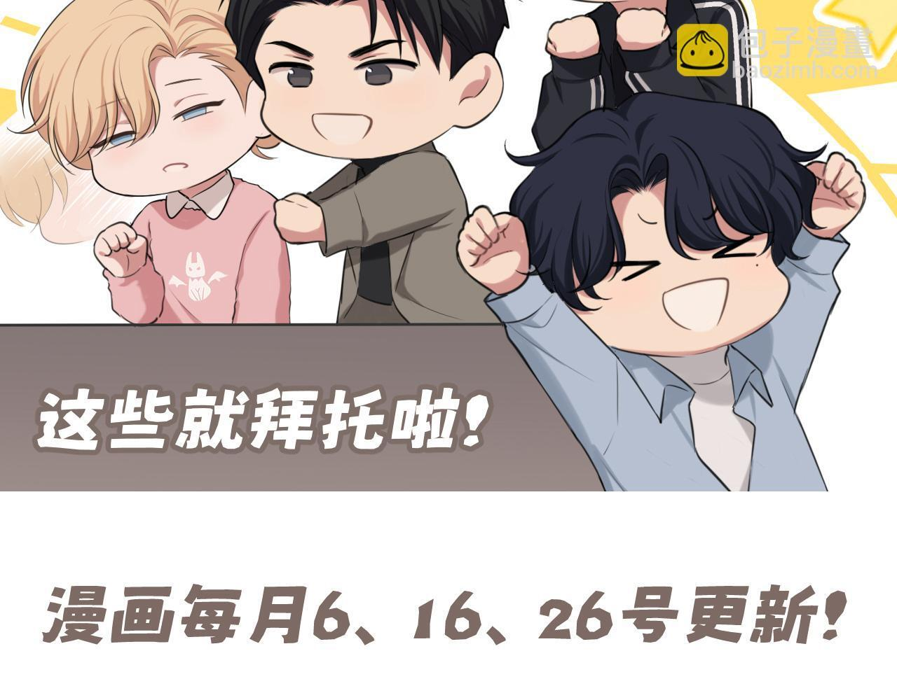 21 仅一人可见 第114页