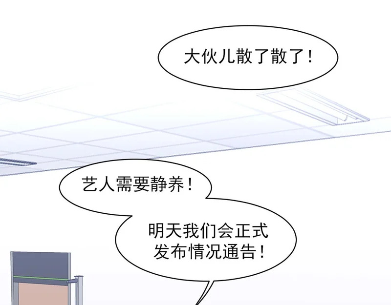 22 你是我的止痛剂 第5页
