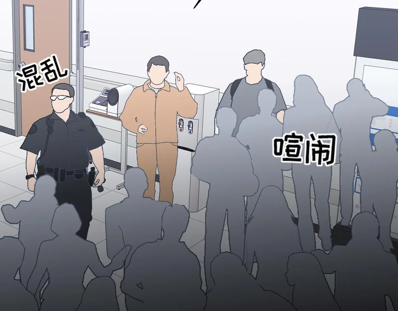 22 你是我的止痛剂 第6页