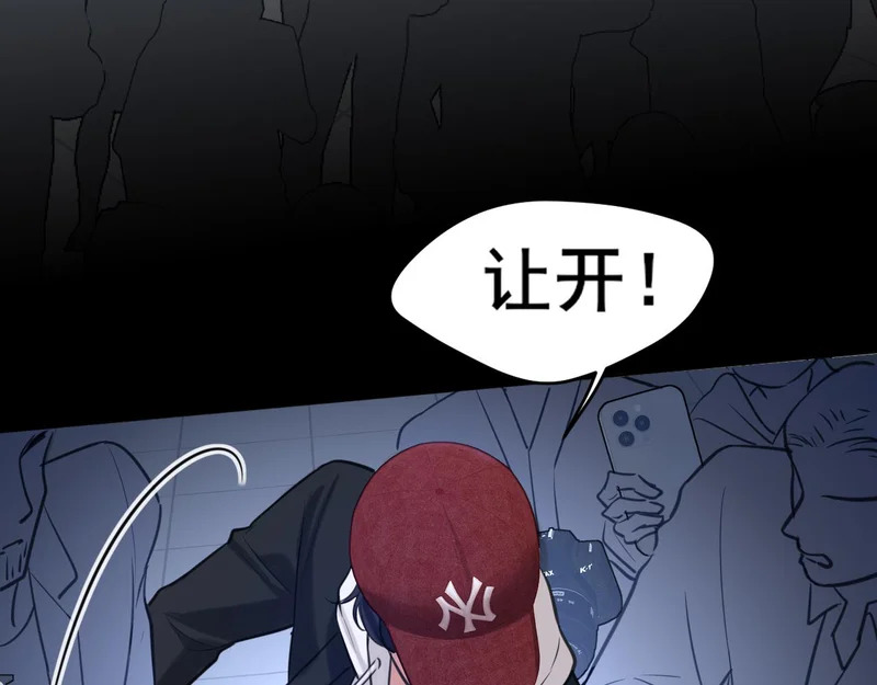 22 你是我的止痛剂 第7页