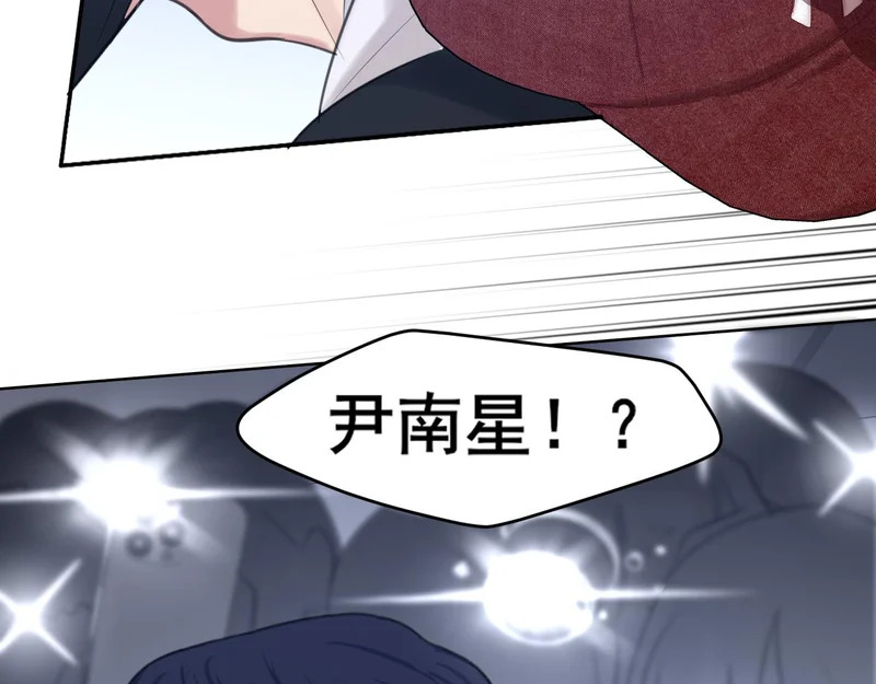 22 你是我的止痛剂 第10页