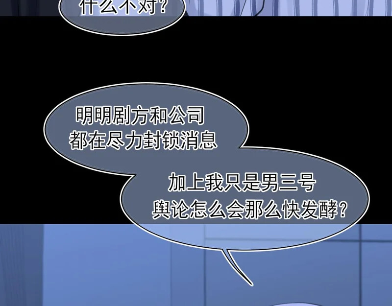 22 你是我的止痛剂 第62页
