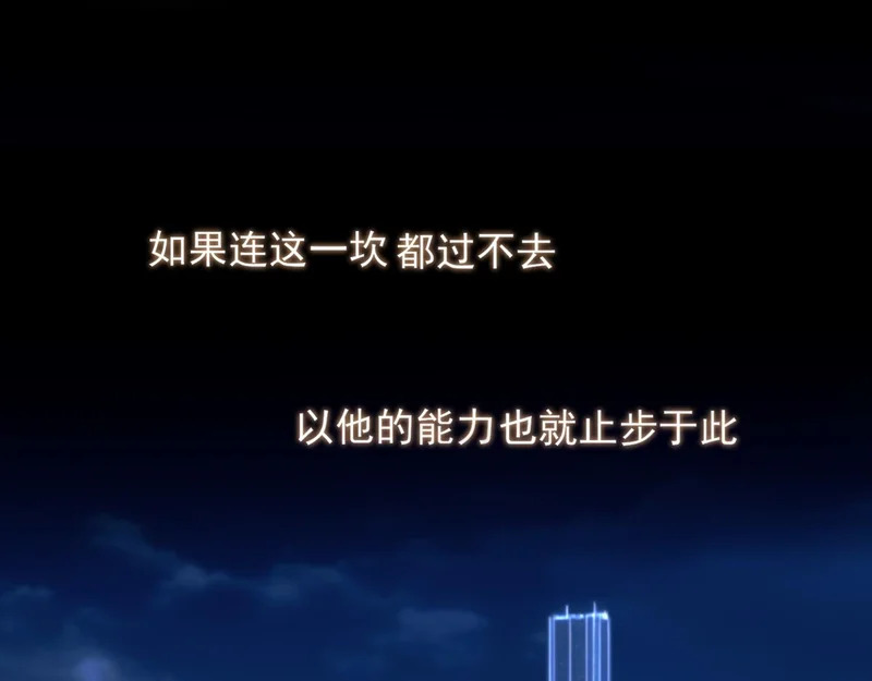 22 你是我的止痛剂 第76页