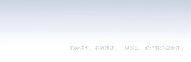 22 你是我的止痛剂 第101页