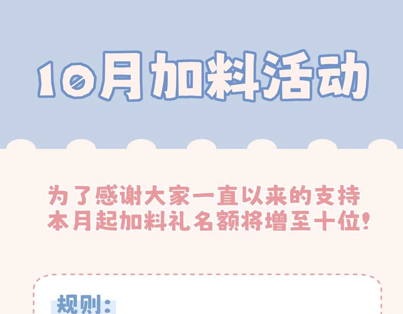 22 你是我的止痛剂 第102页