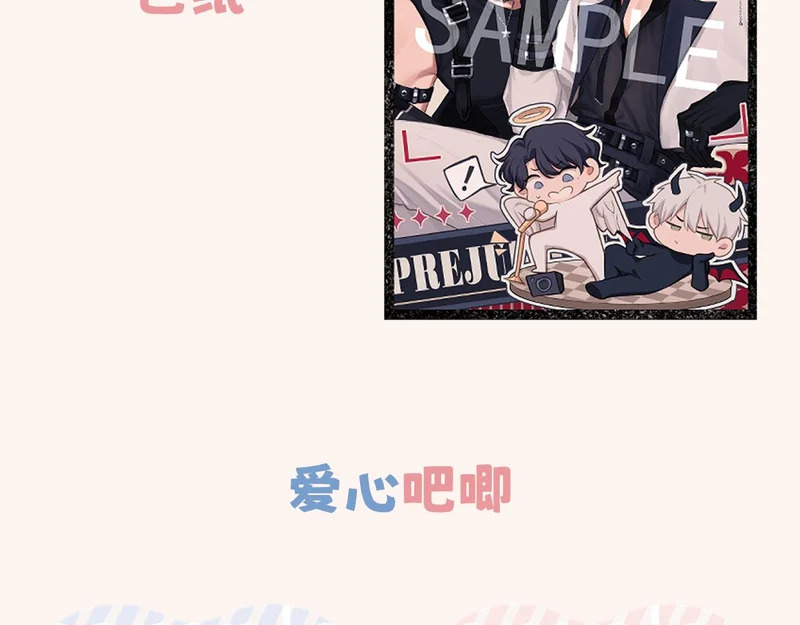 22 你是我的止痛剂 第104页