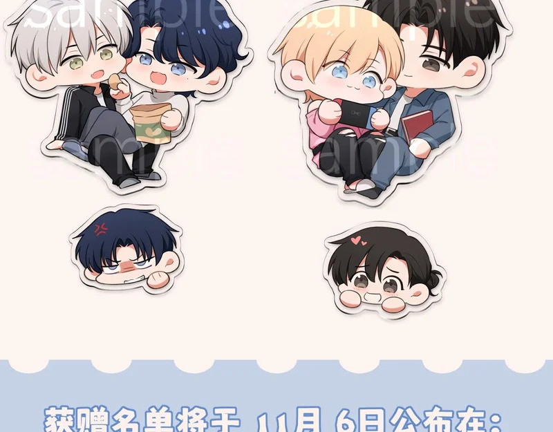 22 你是我的止痛剂 第107页