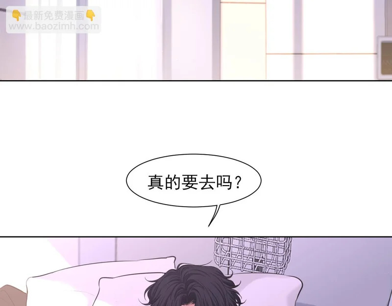 23 差点暴露了！ 第6页