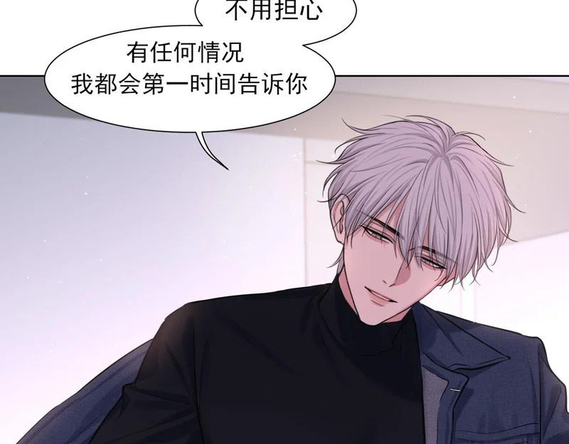 23 差点暴露了！ 第9页