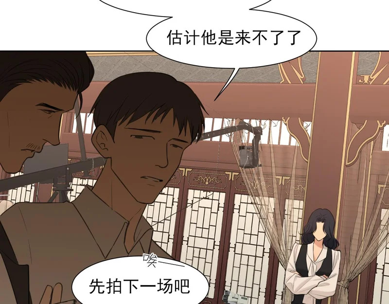 23 差点暴露了！ 第18页