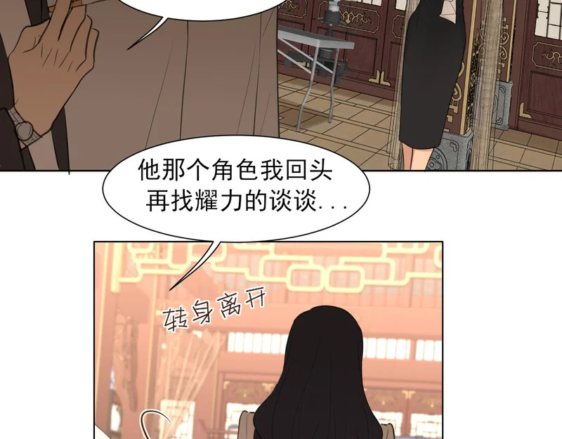 23 差点暴露了！ 第19页