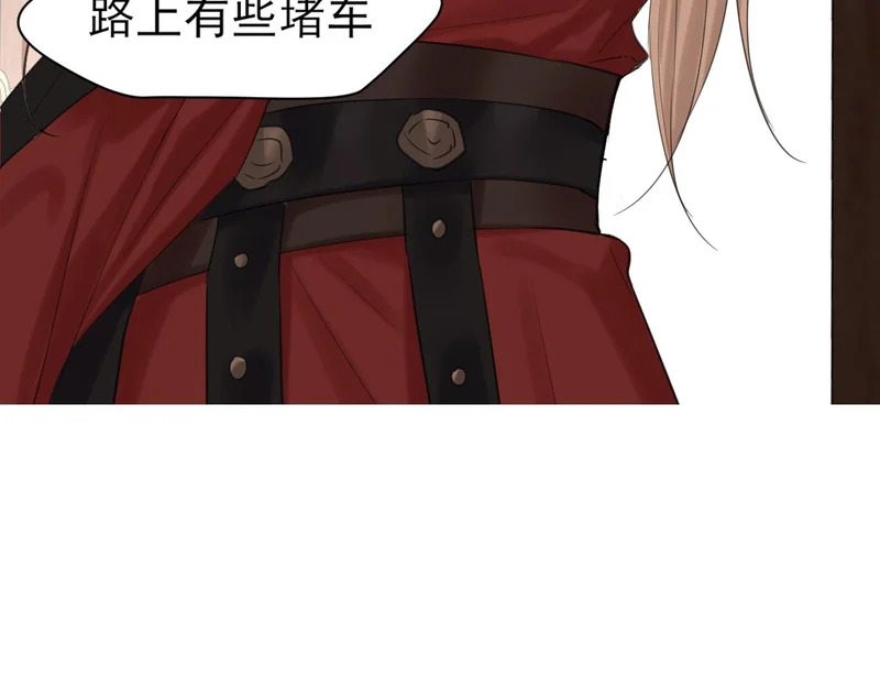 23 差点暴露了！ 第23页