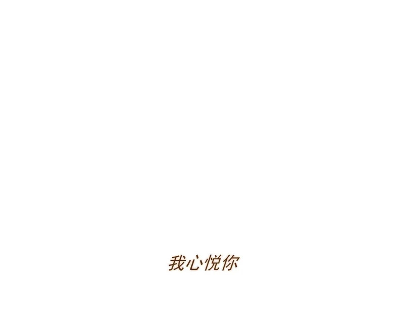 23 差点暴露了！ 第26页