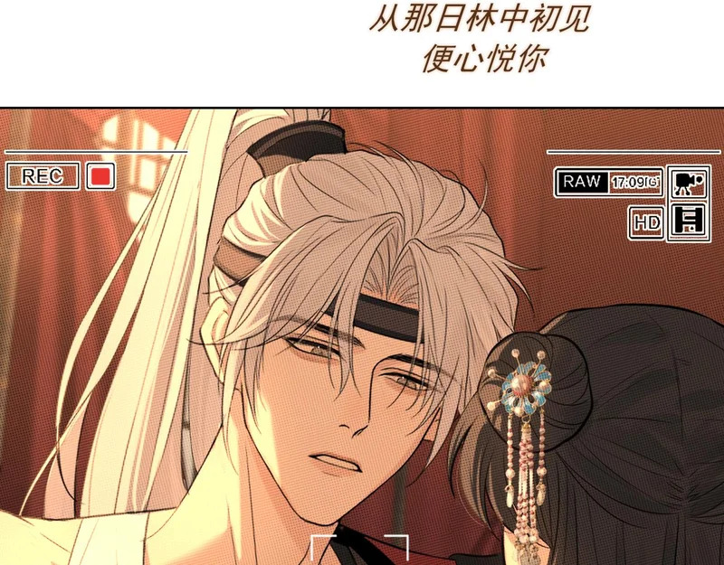 23 差点暴露了！ 第27页