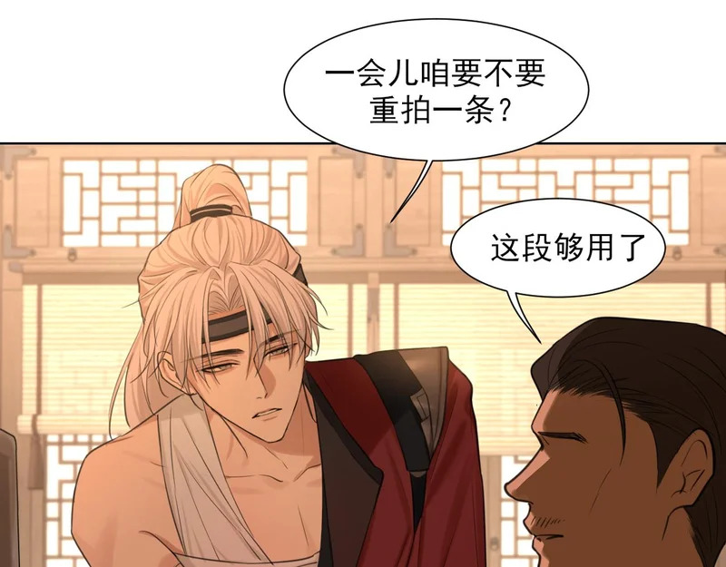 23 差点暴露了！ 第30页