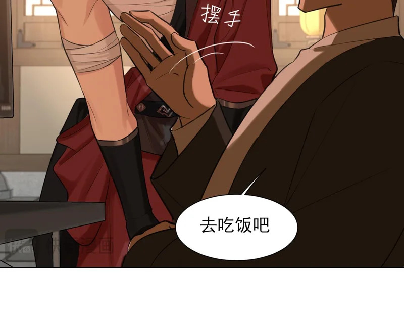23 差点暴露了！ 第31页