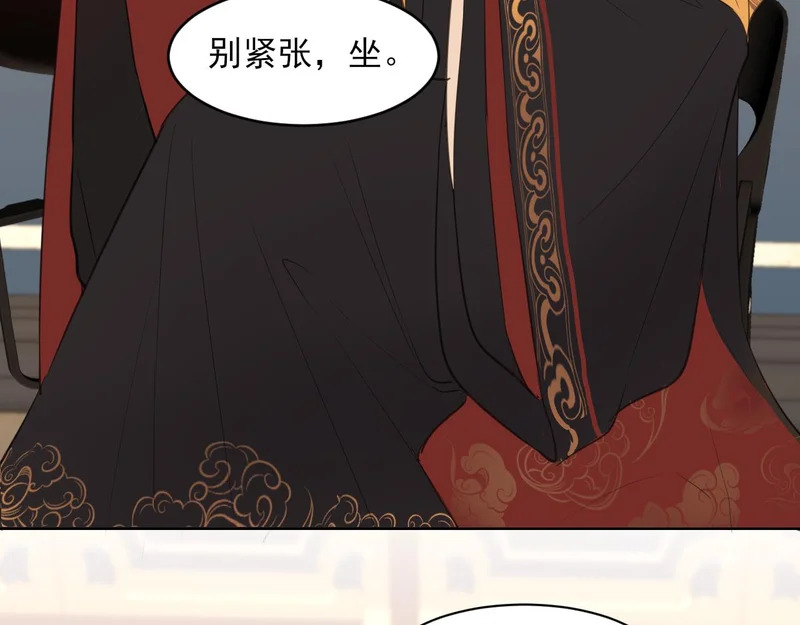 23 差点暴露了！ 第43页