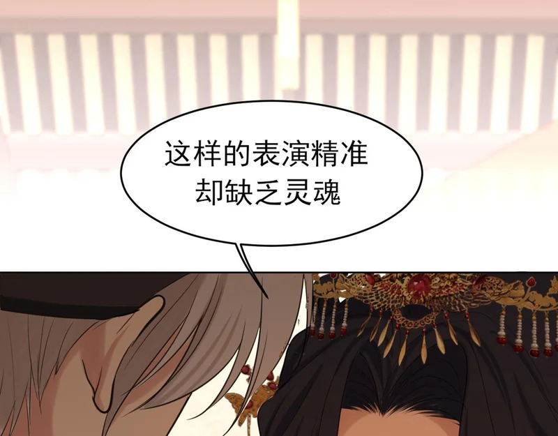 23 差点暴露了！ 第45页
