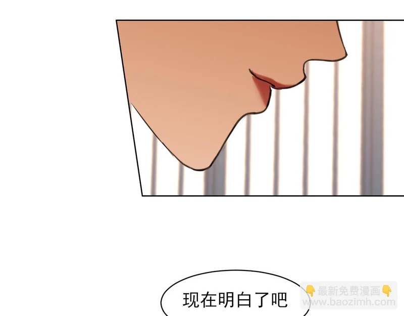 23 差点暴露了！ 第56页