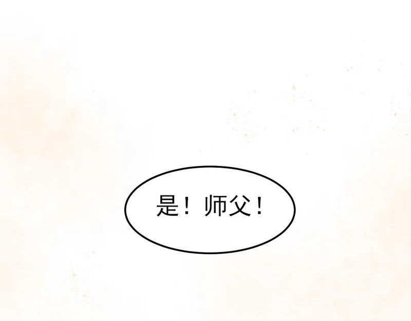23 差点暴露了！ 第62页
