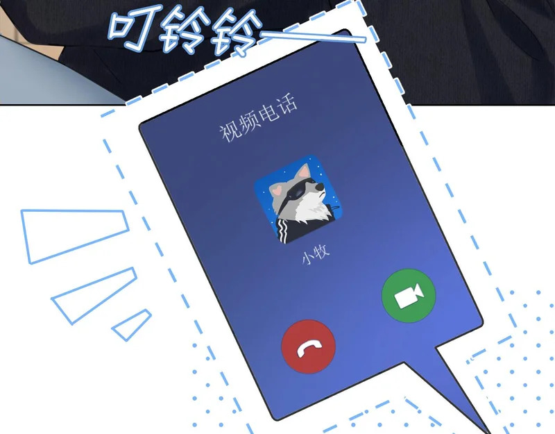 23 差点暴露了！ 第66页