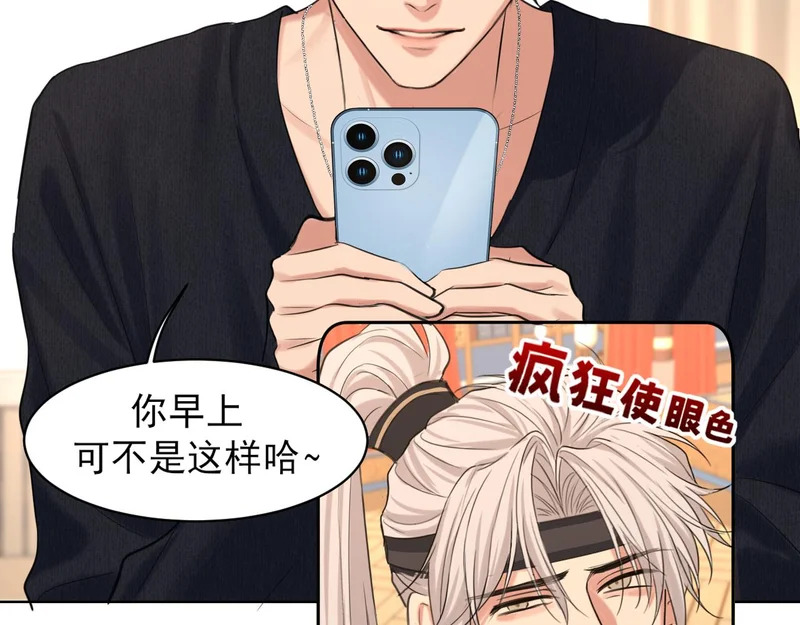 23 差点暴露了！ 第71页