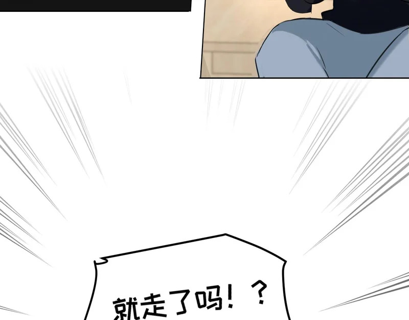 23 差点暴露了！ 第92页