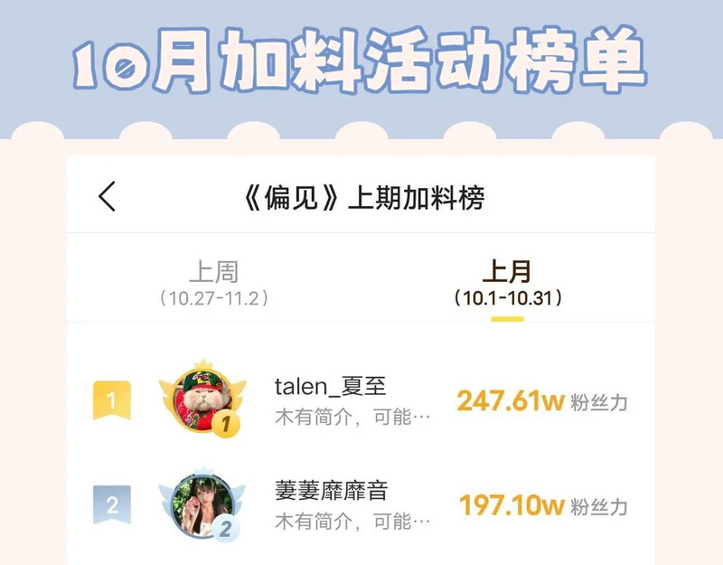23 差点暴露了！ 第98页