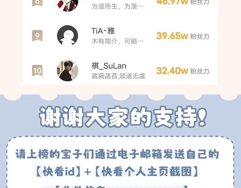 23 差点暴露了！ 第100页