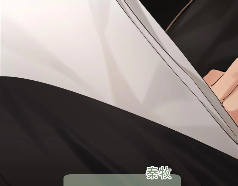 24 那我就和你私奔！ 第15页