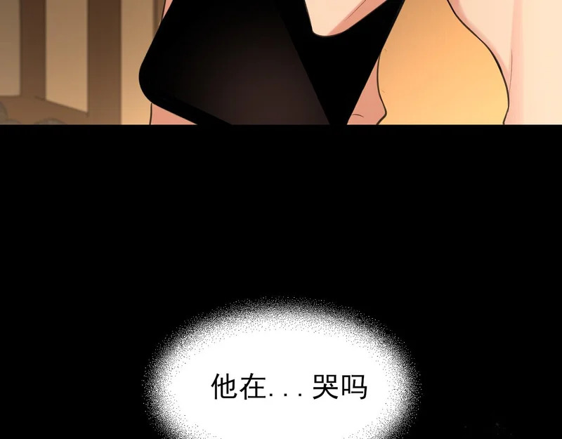 24 那我就和你私奔！ 第64页