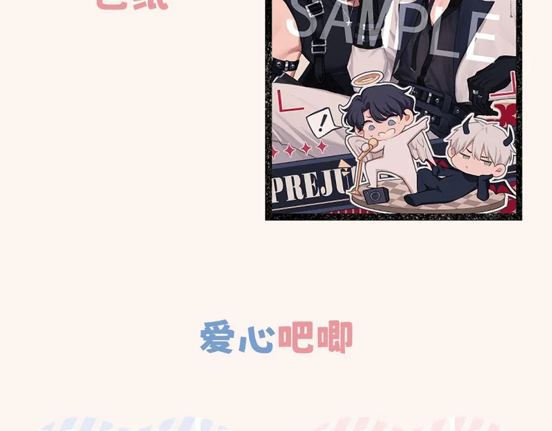 24 那我就和你私奔！ 第115页