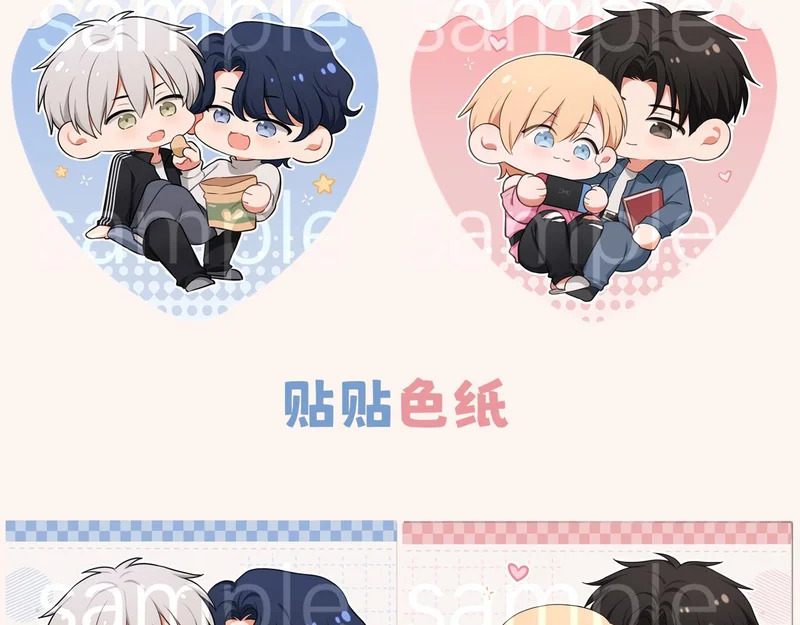24 那我就和你私奔！ 第116页