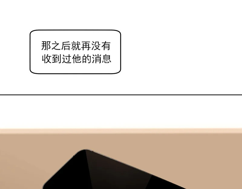 25 想...感受他 第5页