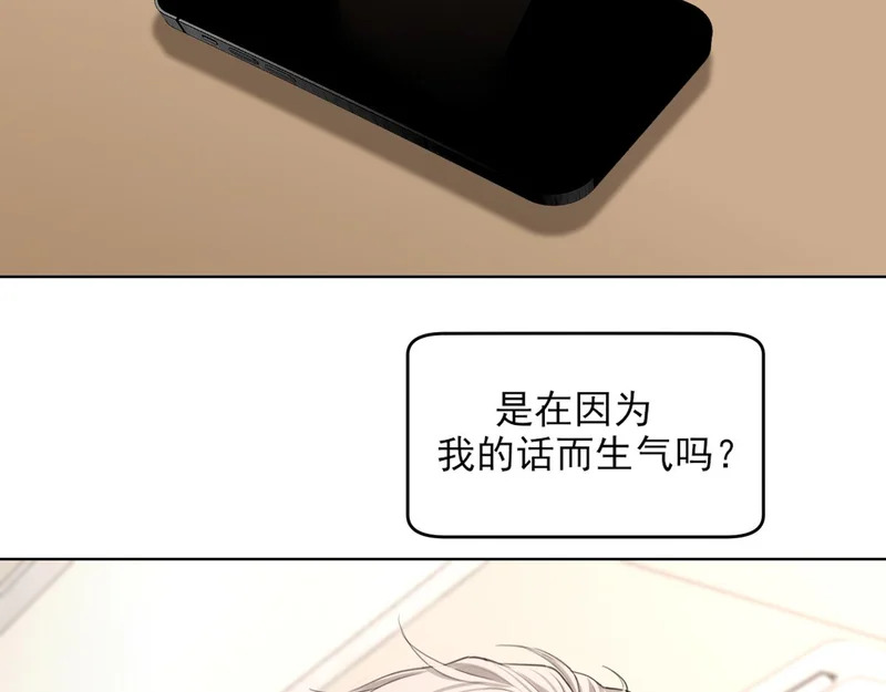 25 想...感受他 第6页